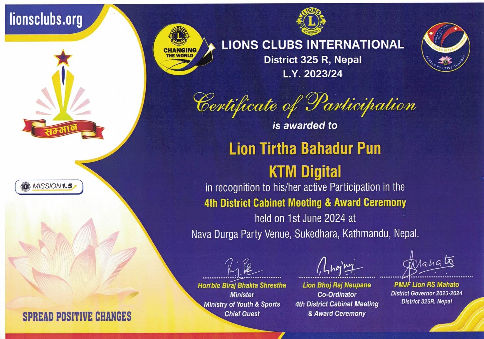 Certificate