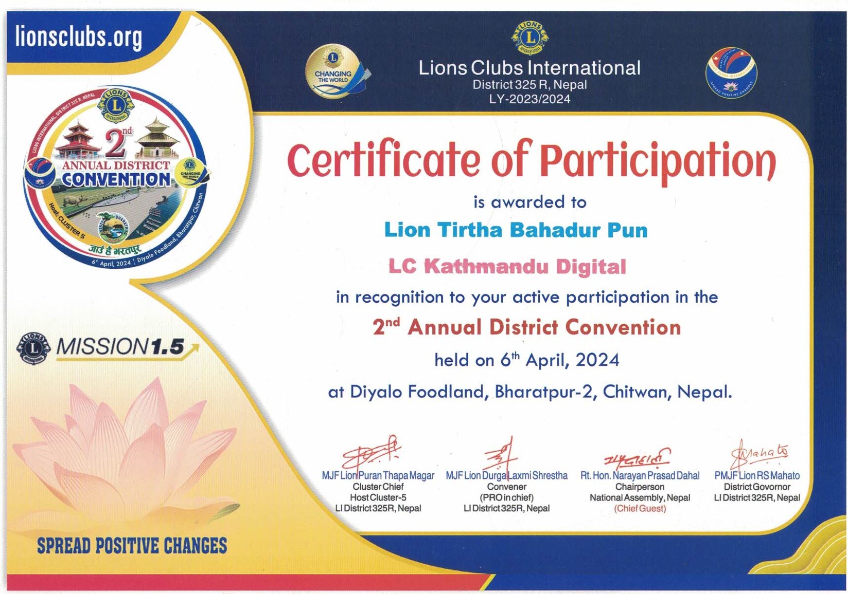 Certificate